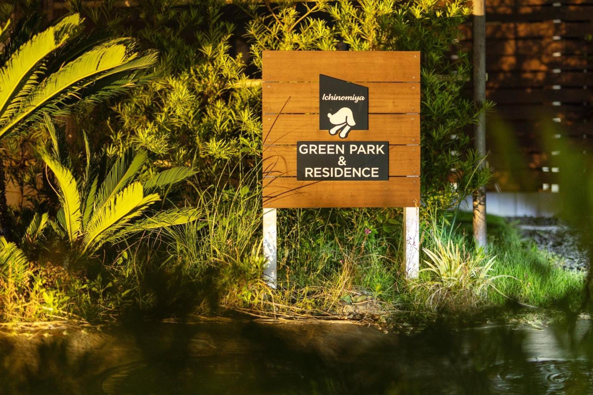 Ichinomiya Green Park & Residence - Vacation Stay 05131V ภายนอก รูปภาพ