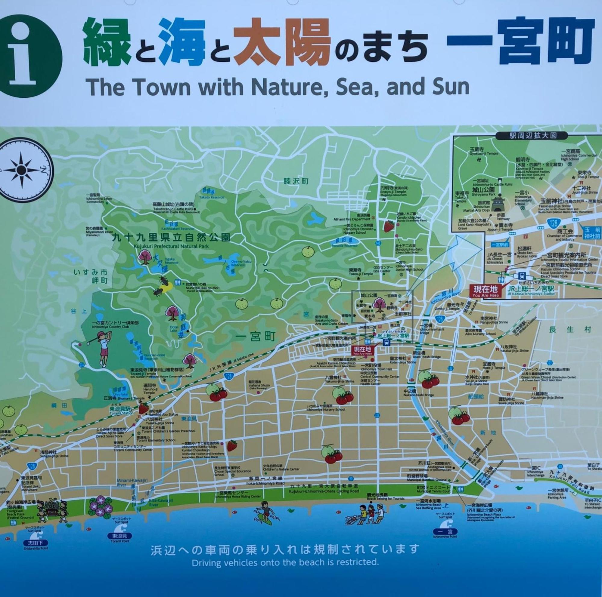Ichinomiya Green Park & Residence - Vacation Stay 05131V ภายนอก รูปภาพ